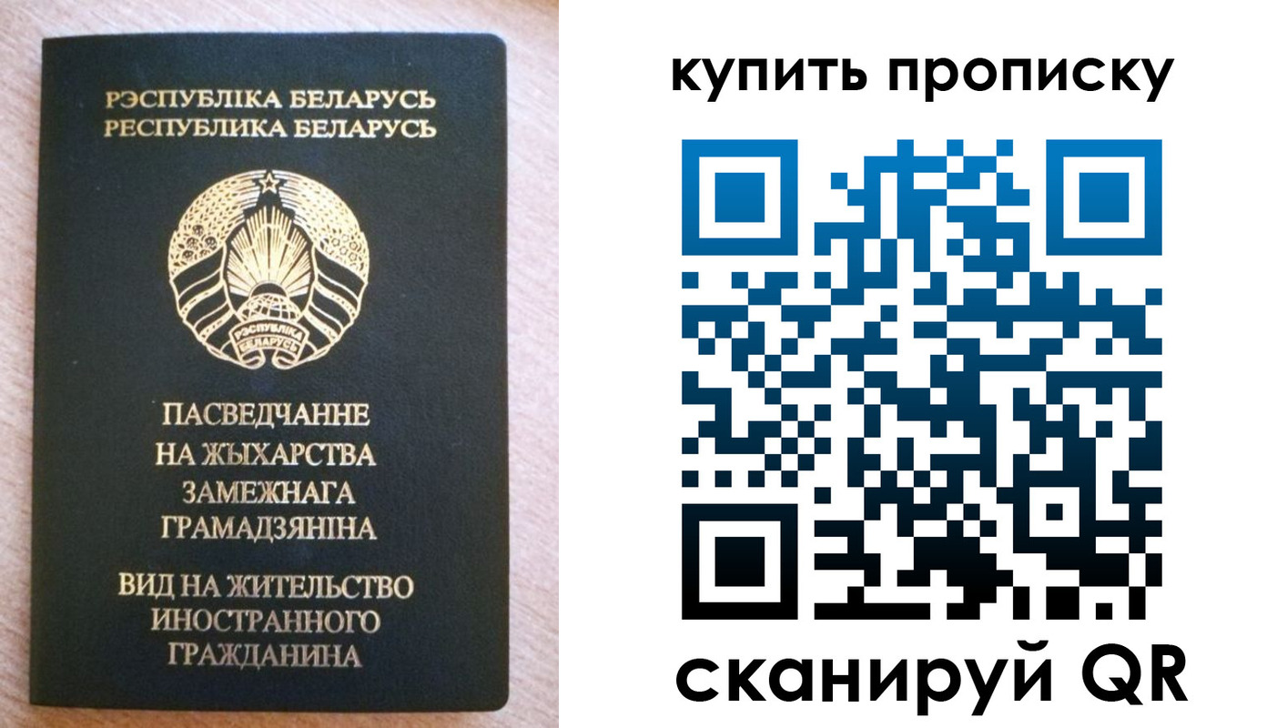 временная регистрация в квартире в Черноголовке